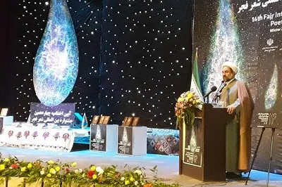 شعر، تجلی‌گر آرمان‌های بلند انسانی باشد