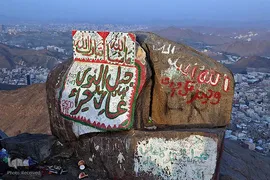 غار «حرا» در مکه مکرمه