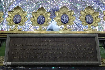 حرم حضرت علی ابن حمزه(ع) میزبان مسافران نوروزی‎‎