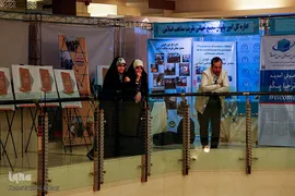 دومین روز سی‌و‌دومین کنفرانس «وحدت اسلامی»