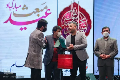 مراسم اختتامیه دومین جشنواره همام ویژه هنرمندان توانیاب