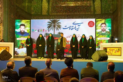 چهارمین یادواره شهدای شمال شهر اصفهان