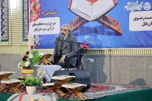 محفل انس باقرآن مسجد فاطمه الزهرا (س) بابل