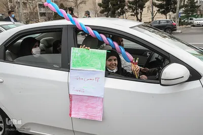 راهپیمایی ماشینی ۲۲بهمن