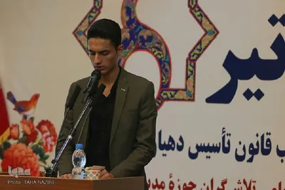 همایش «روز دهیار» در استانداری مرکزی/عکاس:طاها نظیری