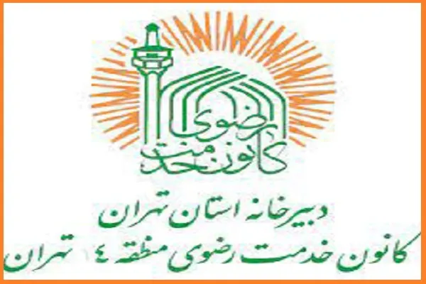 اجرای طرح «حفظ 5 عبارت قرآنی در 5 دقیقه»
