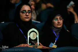 افتتاحیه جشنواره سراسری قرآن و عترت وزارت بهداشت