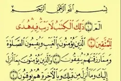 رمضان يهيء النفوس لفهم القرآن الكريم