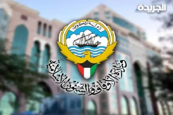 الأوقاف الكويتية تضع اللمسات النهائية لانطلاق جائزة القرآن  الـ11