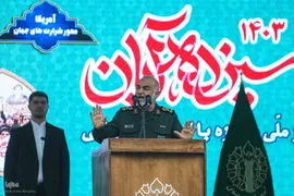 راهپیمایی ۱۳ آبان در تهران