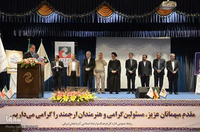 نمایشگاه بین المللی کتاب تبریز