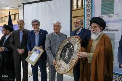 افتتاح موزه و اسناد کتابخانه مرکزی دانشگاه شیراز