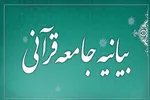 اتحاد آهنین ملت قرآن‌مدار؛ پاسخ قاطع به تجاوز صهیونیست‌ها