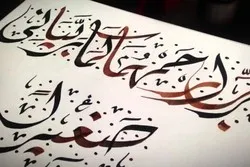 « Il y a plus de mots arabes dans la langue française que de mots gaulois » affirment les linguistes