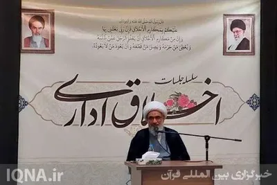 آیت‌الله صفایی‌بوشهری 
