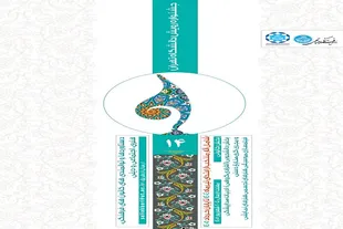 فراخوان جشنواره ملی «رویش» برای تجلی دستاوردهای فرهنگی - هنری دانشجویان