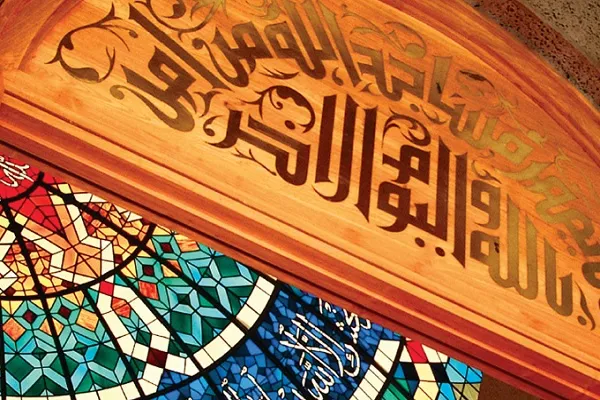 Bəhreyn Quran Evində müxtəlif Quran nüsxələri