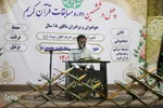 چهل و ششمین دوره مسابقات قرآن کریم در حرم حضرت سیدعلاءالدین حسین(ع)