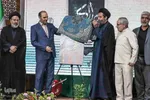 آیین اختتامیه کنگره منطقه‌ای شعر محرم‎