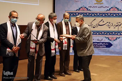 مراسم تقدیر از پژوهشگران برتر استان فارس‎‎