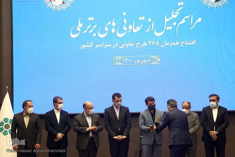 تعاونی‌های‌ برتر کشور معرفی شدند
