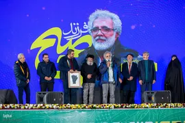 آیین اختتامیه بخش «فیلم‌ ما» شانزدهمین دوره از جشنواره مردمی فیلم عمار