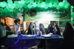 جشن عید غدیر خم در اهر
