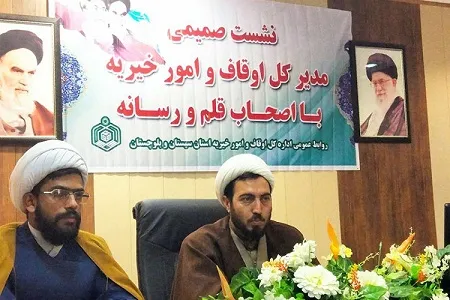 هشت بقعه متبرکه؛ میزبان طرح «نشاط معنوی» سیستان‌وبلوچستان
