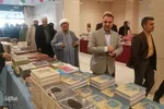 نمایشگاه قرآن و عترت ملایر‎