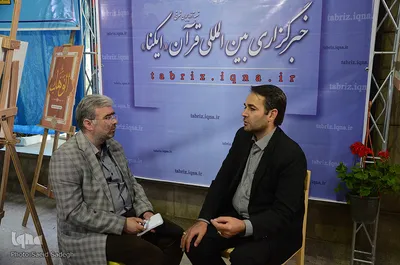 سومین روز نمایشگاه قرآن تبریز