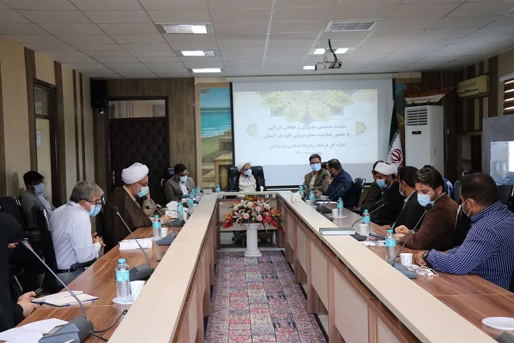 نشست صمیمانه مدیران و فعالین قرآنی هرمزگان برگزار شد