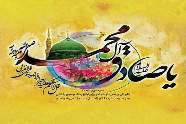 «همزیستی مسالمت‌آمیز»؛ تفکر وحدت‌آفرین صادق آل محمد(ع)