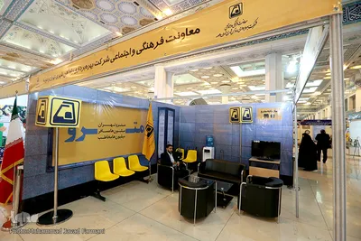 نگاهی به حضور نهادها و ارگان ها در بیست و هفتمین نمایشگاه بین المللی قرآن کریم