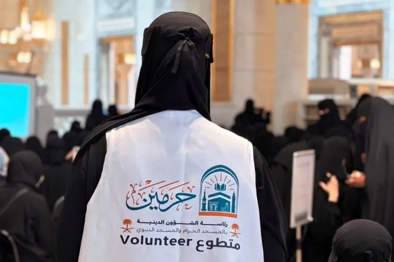 الشؤون الدينية تفعّل الفرص التطوعية لخدمة قاصدات المسجد الحرام