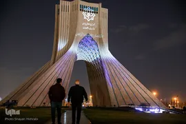 جشن نور در میدان آزادی