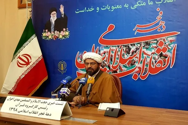 گفتمان سازی قرآنی مهمتر‌ین هدف کارگروه قرآن دهه فجر/ تشریح جزئیات
