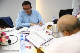 فینال رشته قرائت مسابقات سراسری قرآن استان تهران