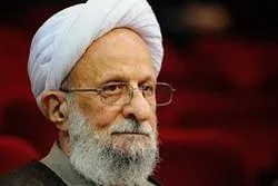 Décès de l'ayatollah Mesbah Yazdi