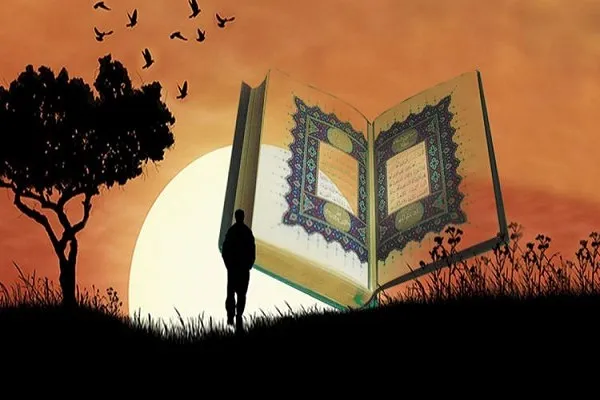 القرآن لقد أولى أهمية كبرى لِسَعي الإنسان