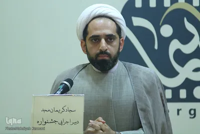 سجاد کریمیان مجد در نشست خبری روحانی و سینما