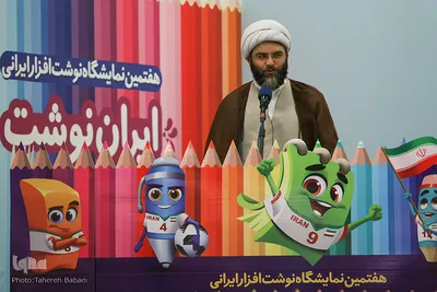 حجت‌الاسلام محمد قمی، رئیس سازمان تبلیغات اسلامی