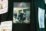 نمایشگاه دستاورد‌های پایگاه‌های برتر بسیج در اصفهان