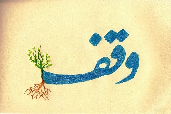 تجلیل از مادر شهیدی که منزل خود را وقف فعالیت‌های قرآنی کرد