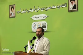 علیرضا معاف، معاون قرآن و عترت وزیر فرهنگ و ارشاد اسلامی
