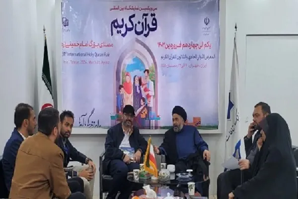 ایران، پاکستان و بنگلادش همکاری‌های هنری قرآنی  را بررسی کردند