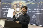 چهل‌وهشتمین آزمون بخش معارفی مسابقات قرآن اوقاف در استان فارس
