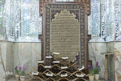 مراسم جزء خوانی در حرم مطهر سید تاج الدین غریب(ع)‎‎