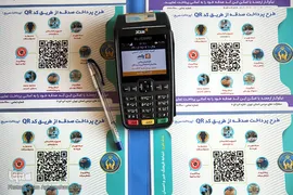 مراسم نمادین نواختن زنگ «شور عاطفه ها» در دبیرستان دخترانه شهید «محمدباقر صدر» منطقه ۱۱آموزش و پرورش تهران