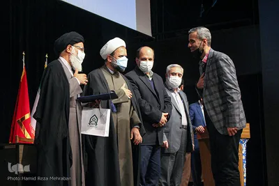 همایش ملی انقلاب اسلامی و افق تمدنی