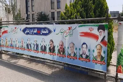 یادواره